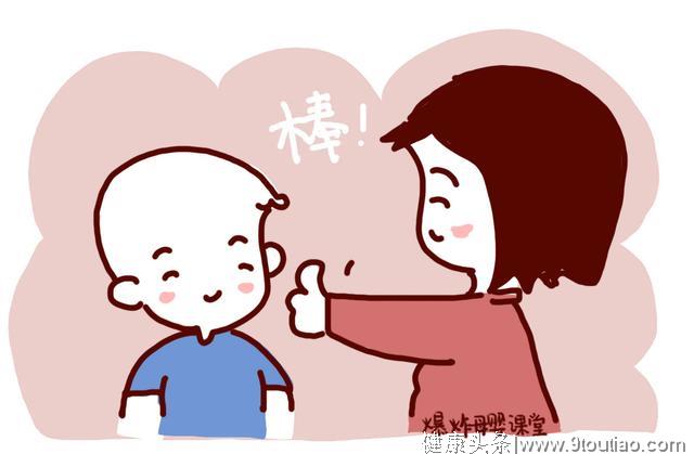 孩子的自信心从何而来？家长不这样教育，孩子迟早变自卑