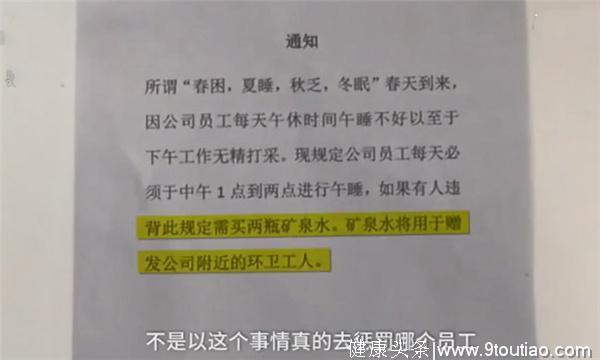 白癜风患者需不需要午休这件事，你怎么看？