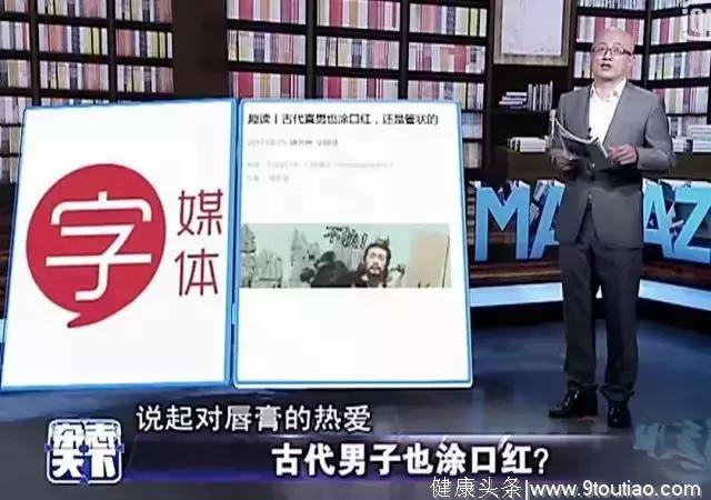 口红什么的弱爆了，中医助你拥有天然“桃花唇”！