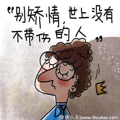 “给我一个活下去的理由吧，求你了！”处在抑郁人的内心独白