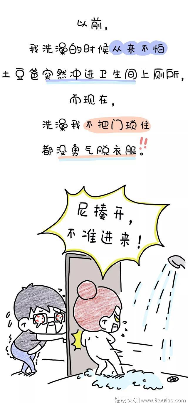 胸，胸，你怎么了胸？