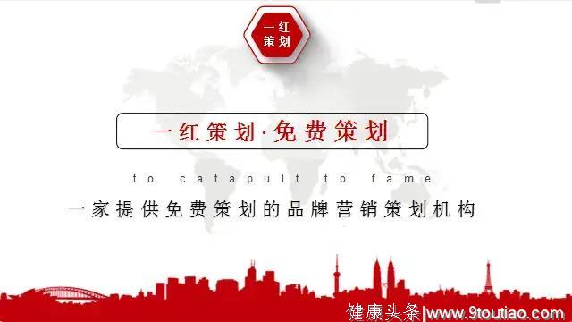 男版陶华碧，六十岁开始创业，靠祖传秘方打造自己的千亿商业帝国