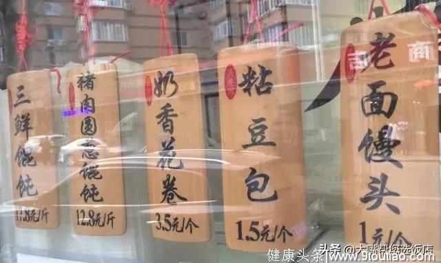 吃遍大连丨大连城中传统老字号小吃，你最爱吃什么?（二）