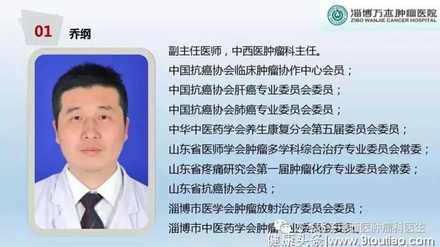 这类肺癌患者不要错过质子治疗！