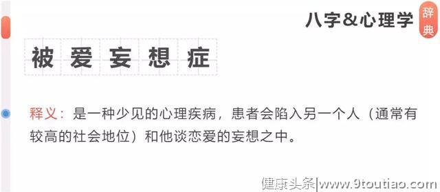 八字和心理学：年轻人，你是否抑郁了？命理师为你揭秘，值得收藏