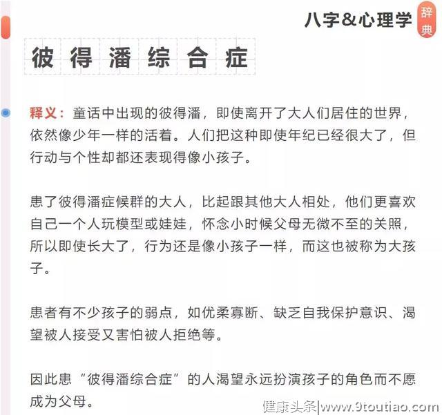 八字和心理学：年轻人，你是否抑郁了？命理师为你揭秘，值得收藏