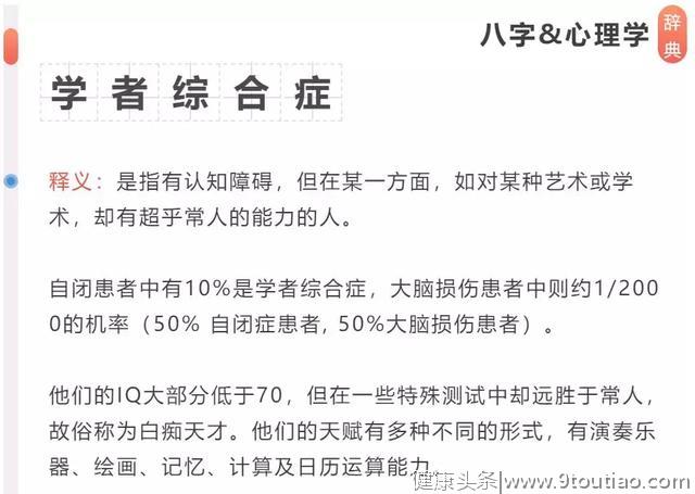 八字和心理学：年轻人，你是否抑郁了？命理师为你揭秘，值得收藏