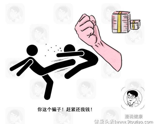 感冒不就医喝果汁离世：排毒产品，将多少人的钱与命“排没了”