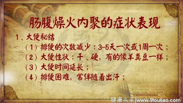 早上这样揉揉肚子，多年便秘、肠毒都赶走！96岁老中医用了几十年