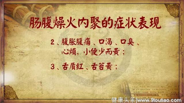 早上这样揉揉肚子，多年便秘、肠毒都赶走！96岁老中医用了几十年