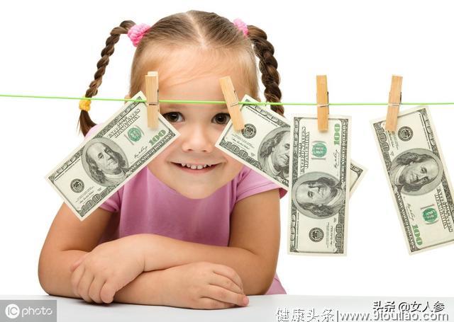 家庭教育中，家长怎样才能教出高财商的孩子？
