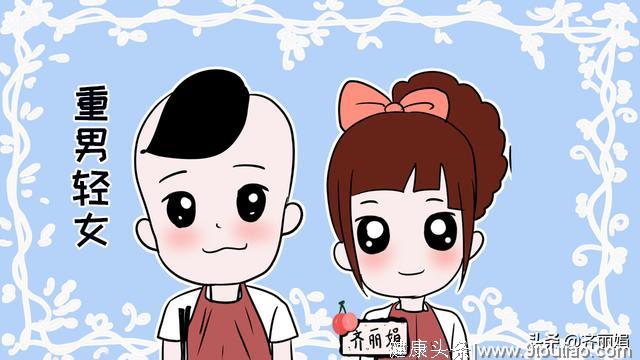 孩子内心会不会自卑，全看妈妈的性格，你是这样的吗？