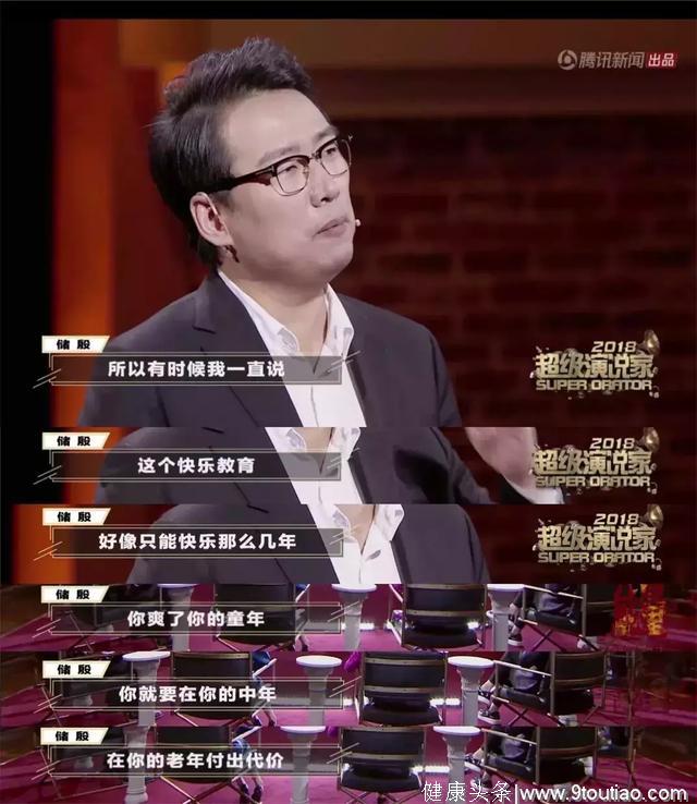 快乐教育就是随心所欲？这几点家庭教育误区一定要避免！