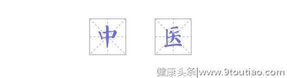 中医粉快来“打卡”！全国首家“纯中医”医院在深圳诞生