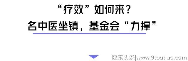 中医粉快来“打卡”！全国首家“纯中医”医院在深圳诞生