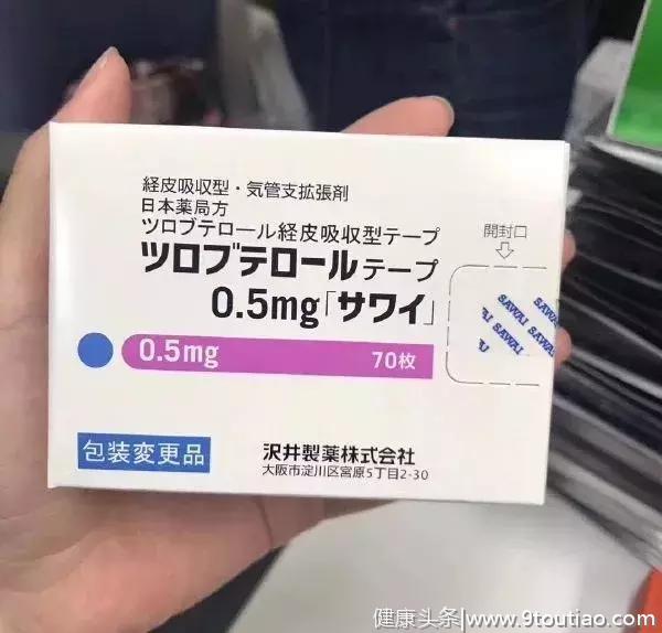 肺炎患儿增多！日本“止咳贴”受追捧！专家：小心副作用！