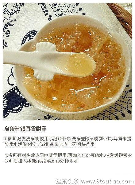 各种养颜糖水食谱，甜甜的越喝越滋润，女生一定要马！