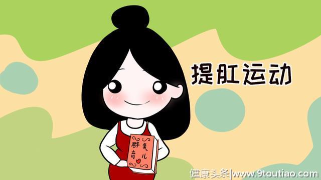 “漏尿、腹疼”：让人难受又难堪的子宫脱垂，女性要做好预防