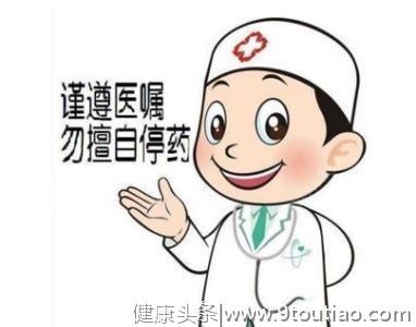 中国3.3亿人高血压，医生提醒：降压药副作用完全可以降到最低！