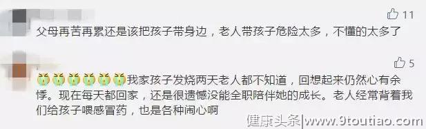 9岁男孩不断向后仰头，以为是颈椎问题！送医后，却发现事情不简单