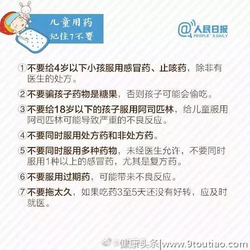 9岁男孩不断向后仰头，以为是颈椎问题！送医后，却发现事情不简单