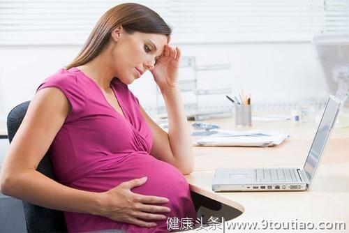 怀孕时期，孕妇有这3种“现象”要重视，不然可能会对宝宝有伤害