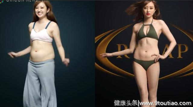 菊地亚美成功减肥20斤 现场秀瘦身后的身材