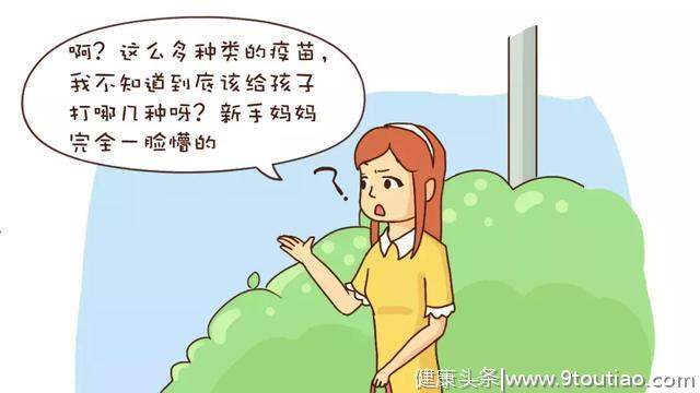 每年都要给孩子打的轮状病毒疫苗，你到底了解多少？