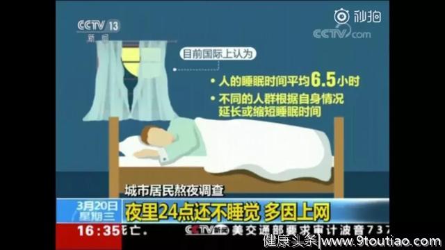 中国超3亿人有睡眠障碍！1/3成年人在失眠，这个行业最缺觉