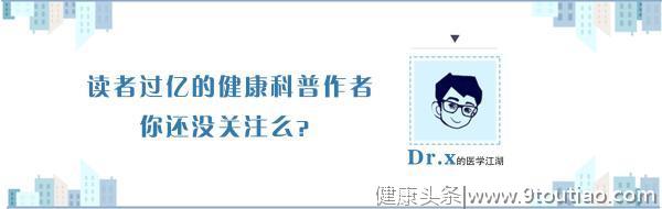 腰疼、背疼、驼背、变矮，都是骨质疏松的表现，千万不要掉以轻心