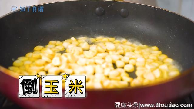 不仅色香味俱全，而且营养丰富，这道菜大人小孩都喜欢