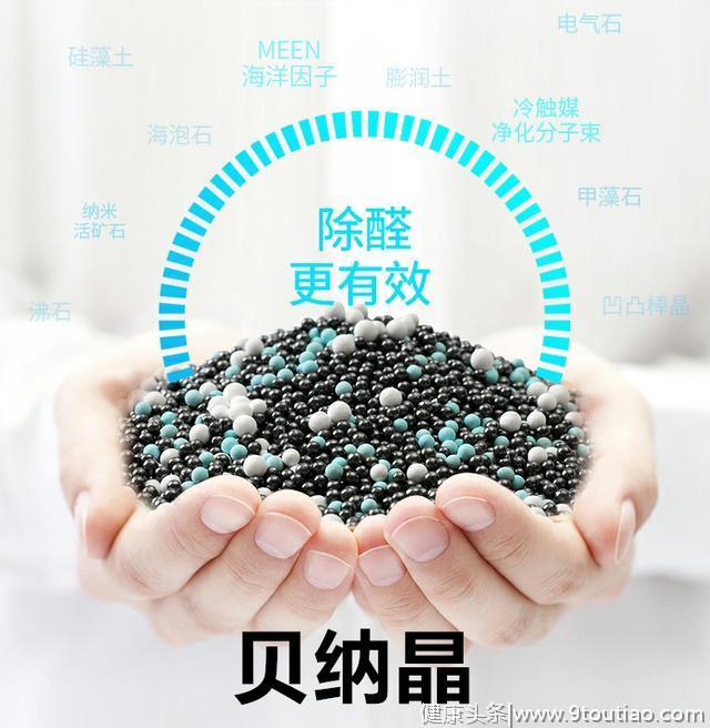 家中这两个东西大量释放甲醛，稍不注意就会患上白血病