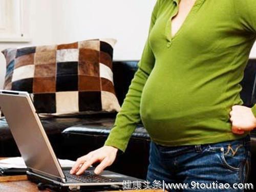 为什么你怀孕了还在坚持上班？孕期上班虽然辛苦，却有这三大好处