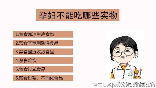 如果怀孕了会有什么反应？如何养好孕期，如何正确判断是否怀孕。