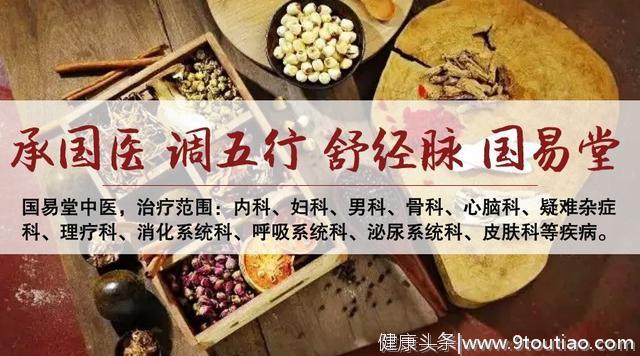 中医诊所这么火，靠什么赚钱？3点风险需注意