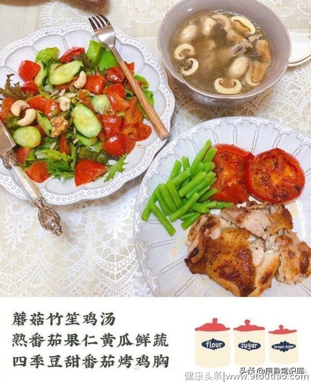 【一周减肥食谱】要瘦没有别的捷径，只有饮食控制和运动！