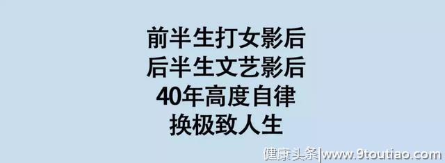 舞女,裸照,自杀,抑郁症,她打拼44年,才活成演艺圈最美大满贯影后