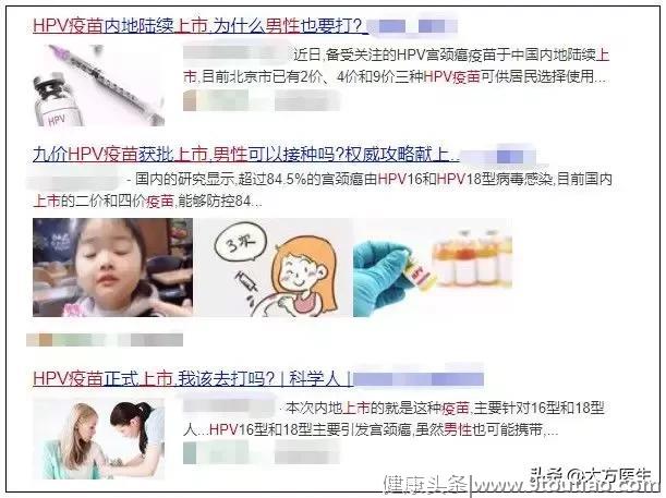 HPV感染不分男女！虽不会得宫颈癌，男性也应该打疫苗吗？是的！