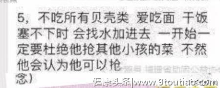 比抑郁症更需要大家关注的是，曾让周迅都隐退了两年的自闭症