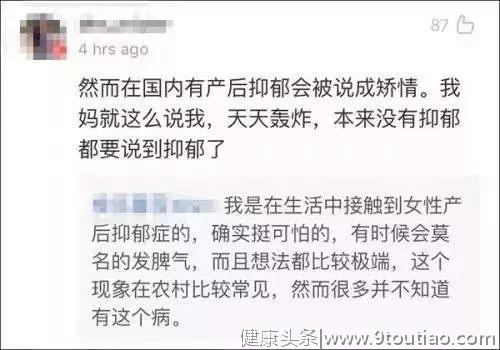 妈呀！这产后抑郁症药也太贵了叭，看完我都抑郁了！！