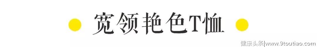 真人试穿丨大胸小胸穿同一件T恤差别竟然这么大？