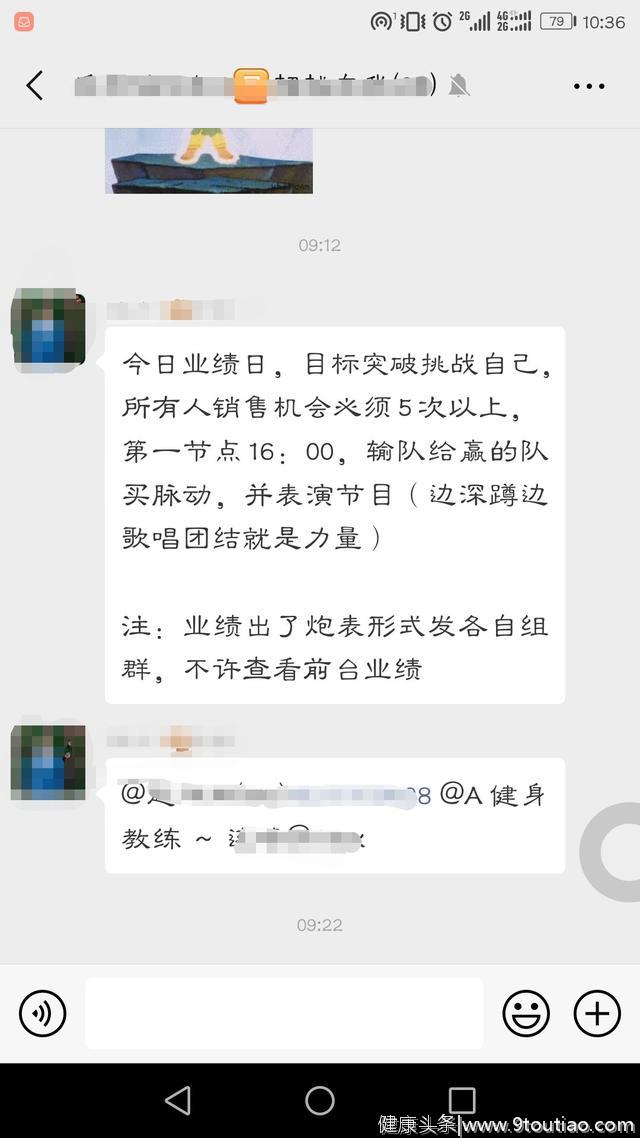 自述我的健身教练职业经历，看完你还想当健身教练吗？