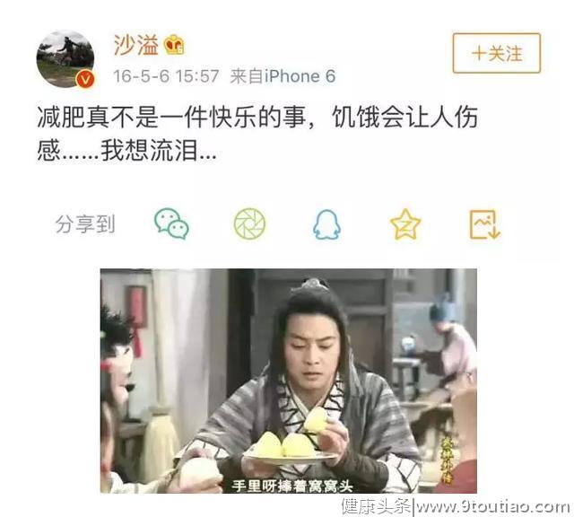 沙溢曾有8年减肥史！要想减肥成功，必须克服这件事！