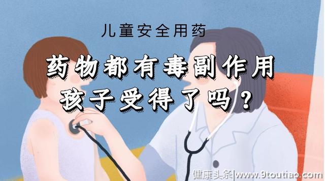 儿童白癜风用药要规律！如何降低外用药对孩子产生的副作用？