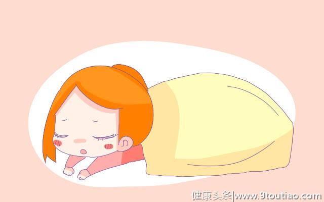 怀孕期间，妈妈睡觉时经常出现这些状况，当心影响胎儿发育