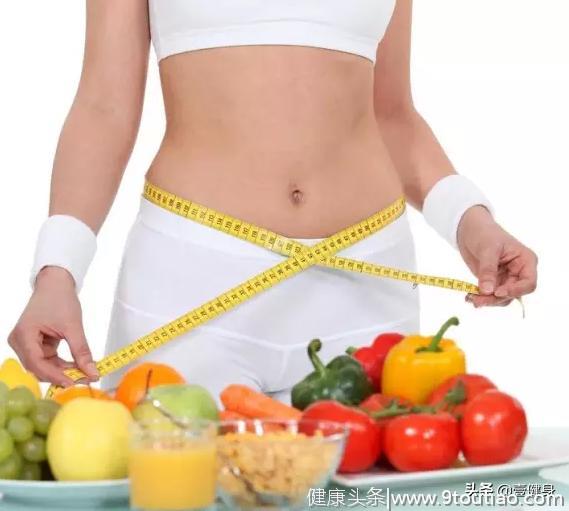 最好的减肥方法是什么？瘦身医师教你9个减肥大法，让你速瘦16斤