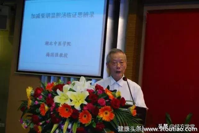 国医大师梅国强：中医或许还有人能获诺贝尔奖！