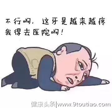 苏大强看牙记丨牙不好，哪来《都挺好》？