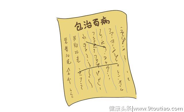 漫画说肝病| 肝疼是因为什么？怎样防止肝脏“闹脾气”？