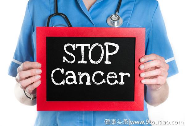 癌症不会传染，但是癌症祸根会传染！这3种癌症要多注意